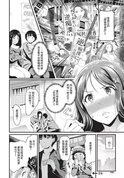 第156頁 封面 - HaSM.cc