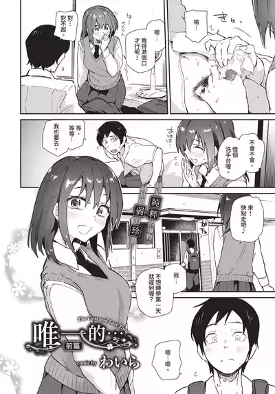 第176頁 封面 - HaSM.cc