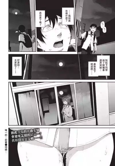 第196頁 封面 - HaSM.cc