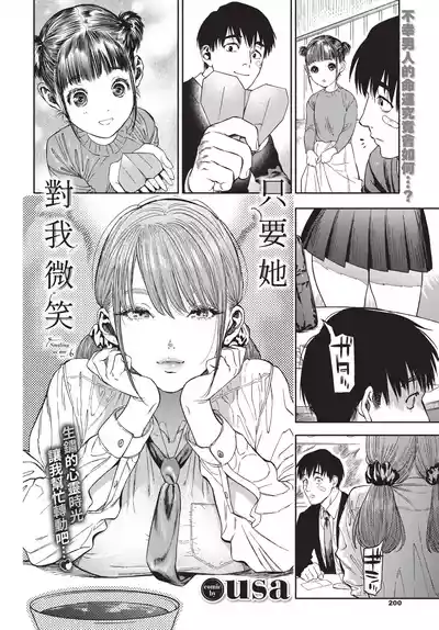 第200頁 封面 - HaSM.cc