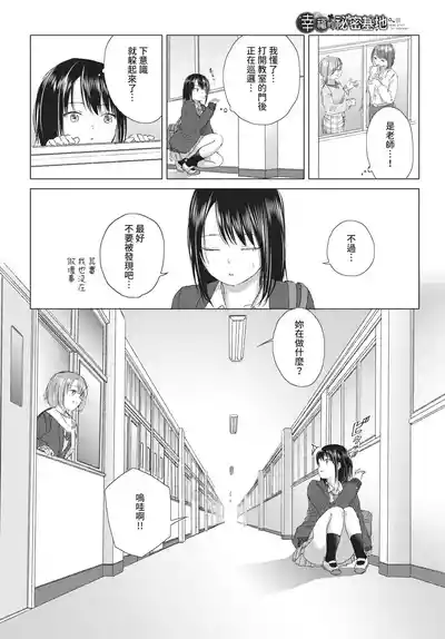 第260頁 封面 - HaSM.cc