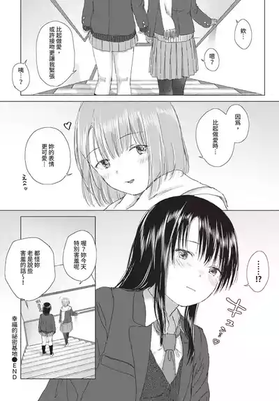 第280頁 封面 - HaSM.cc