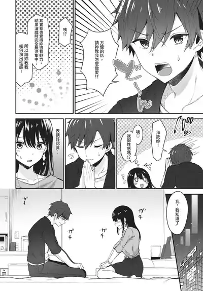 第284頁 封面 - HaSM.cc