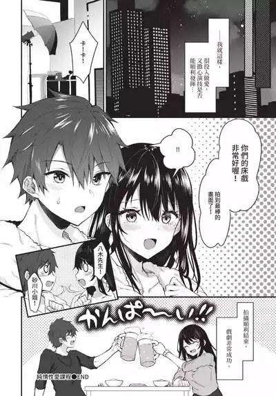 第300頁 封面 - HaSM.cc