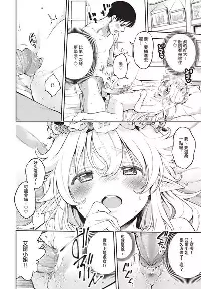 第308頁 封面 - HaSM.cc