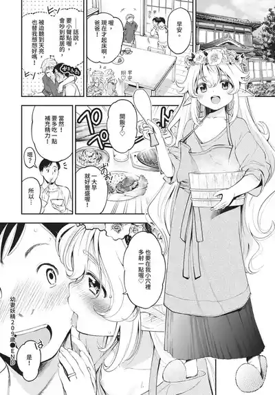 第320頁 封面 - HaSM.cc