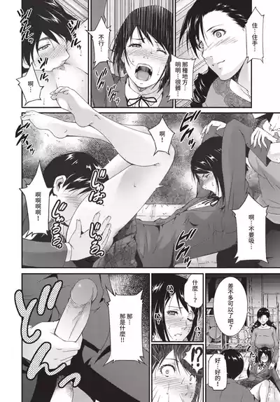 第348頁 封面 - HaSM.cc