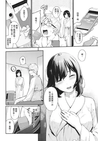 第40頁 封面 - HaSM.cc