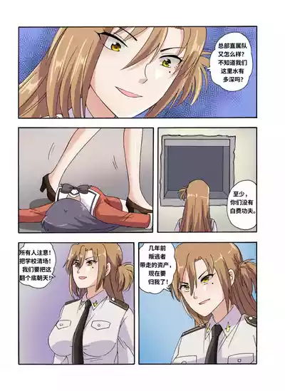 第12页 封面 - HaSM.cc