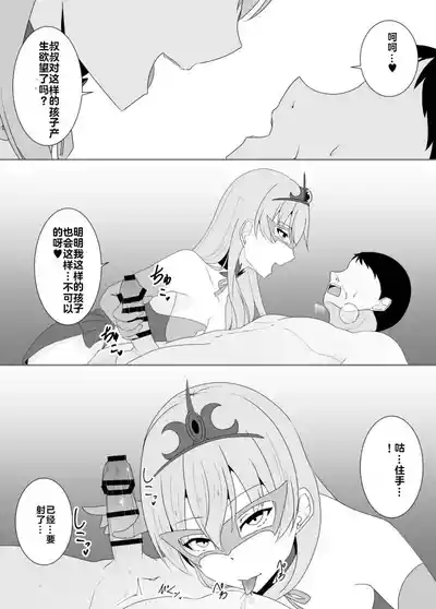 第116頁 封面 - HaSM.cc