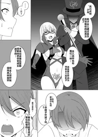 第148頁 封面 - HaSM.cc