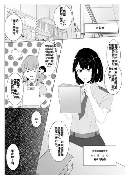 第24頁 封面 - HaSM.cc