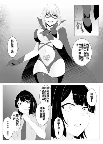 第28頁 封面 - HaSM.cc
