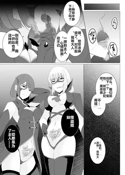 第40頁 封面 - HaSM.cc