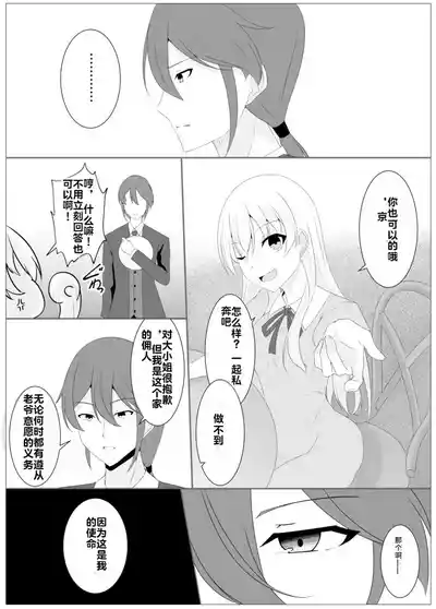 第44頁 封面 - HaSM.cc