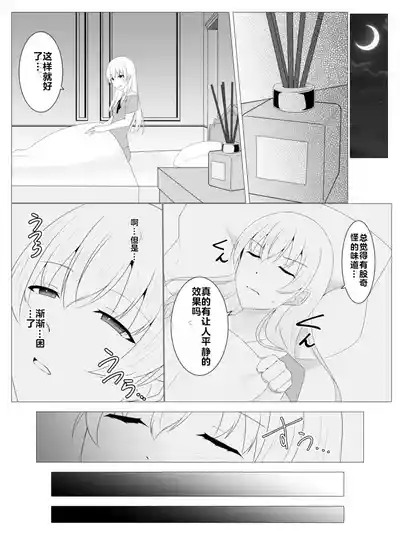 第48頁 封面 - HaSM.cc