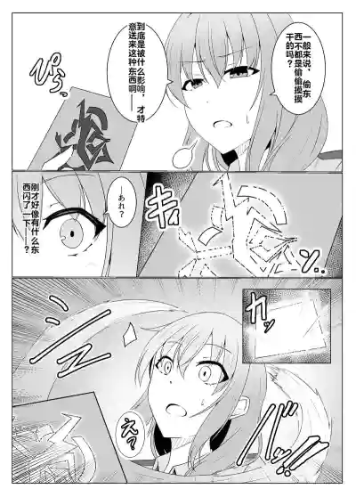 第4頁 封面 - HaSM.cc