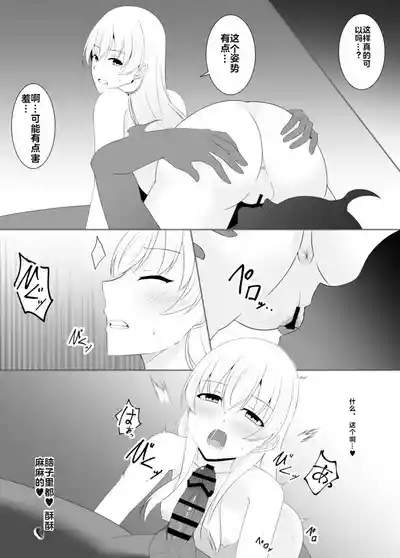 第52頁 封面 - HaSM.cc