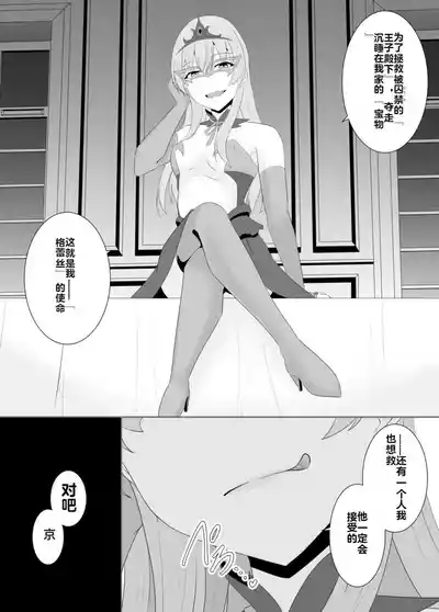 第60頁 封面 - HaSM.cc