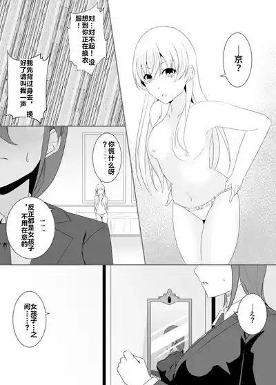 第64頁 封面 - HaSM.cc