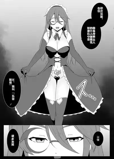 第80頁 封面 - HaSM.cc