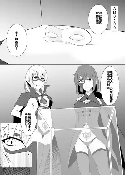 第84頁 封面 - HaSM.cc