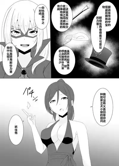 第88頁 封面 - HaSM.cc