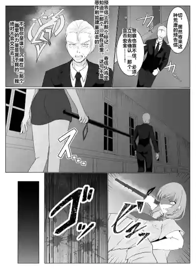 第8頁 封面 - HaSM.cc