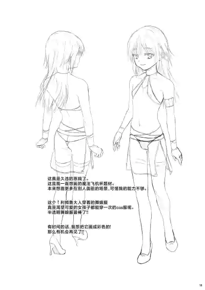 第16頁 封面 - HaSM.cc