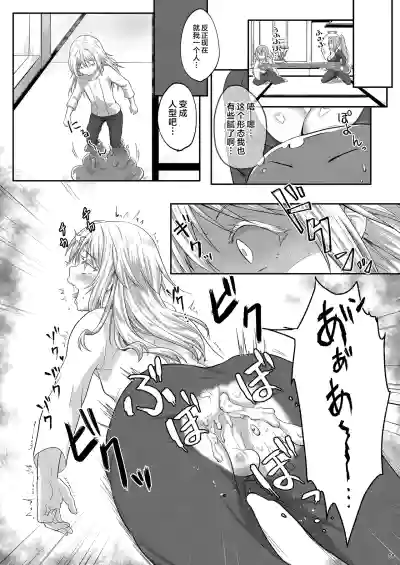 第8頁 封面 - HaSM.cc