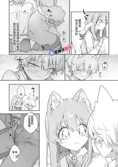 第16頁 封面 - HaSM.cc
