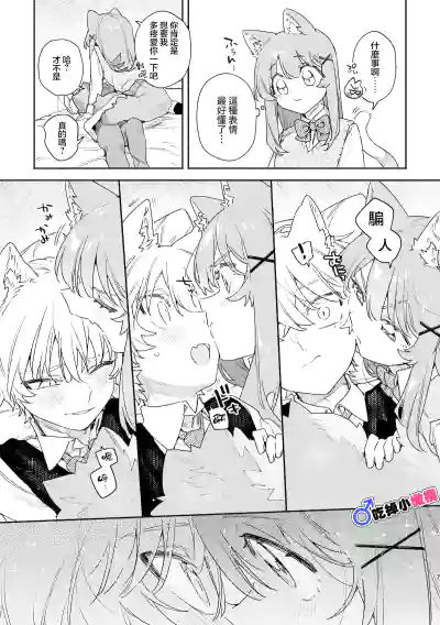第8頁 封面 - HaSM.cc