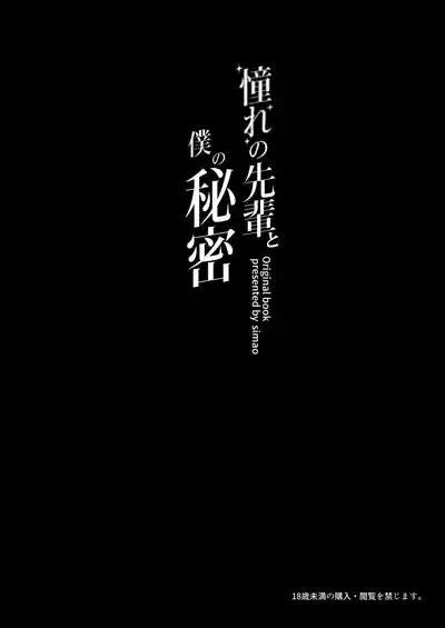 第4頁 封面 - HaSM.cc