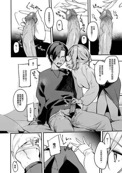 第12頁 封面 - HaSM.cc