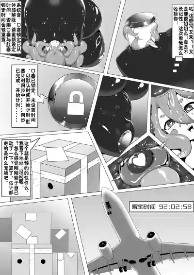 第8页 封面 - HaSM.cc