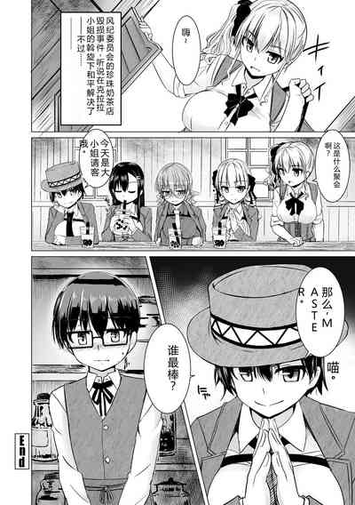 第104页 封面 - HaSM.cc