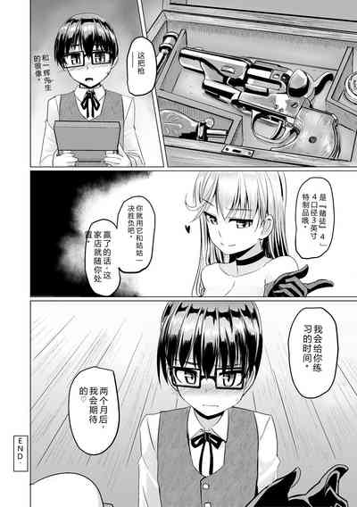 第148页 封面 - HaSM.cc