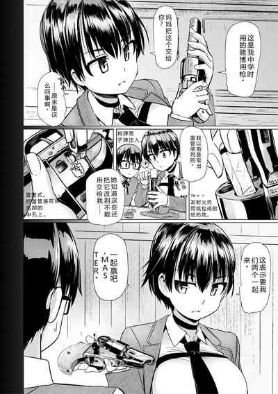 第152页 封面 - HaSM.cc