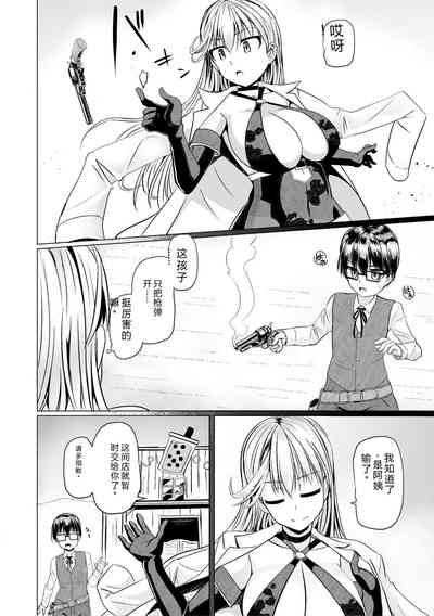 第156页 封面 - HaSM.cc
