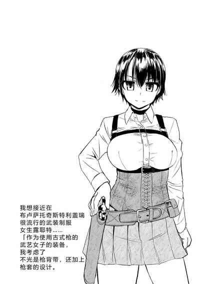 第172页 封面 - HaSM.cc