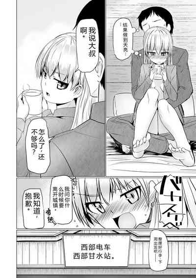 第192页 封面 - HaSM.cc