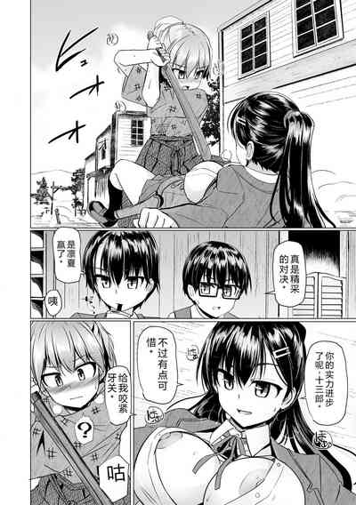 第204页 封面 - HaSM.cc