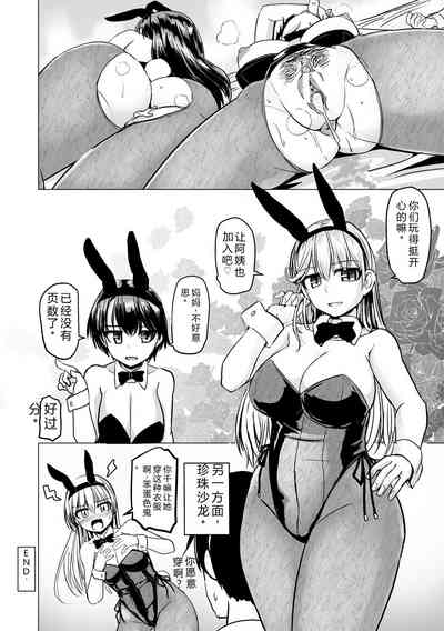 第224页 封面 - HaSM.cc