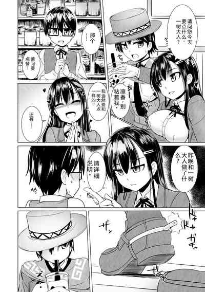 第24页 封面 - HaSM.cc