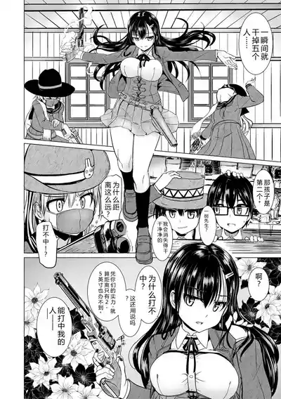 第28页 封面 - HaSM.cc