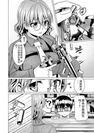 第68页 封面 - HaSM.cc