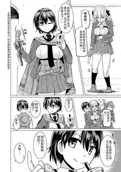 第8页 封面 - HaSM.cc