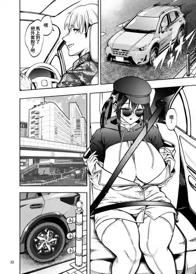 第24页 封面 - HaSM.cc