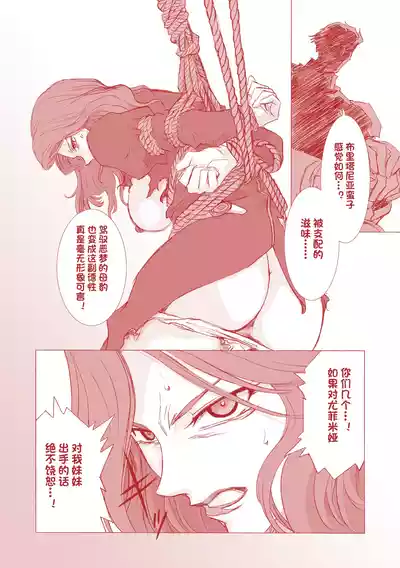 第44頁 封面 - HaSM.cc