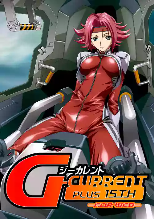 G-CURRENT PLUS 15TH ~FOR WEB~ 封面 - HaSM.cc